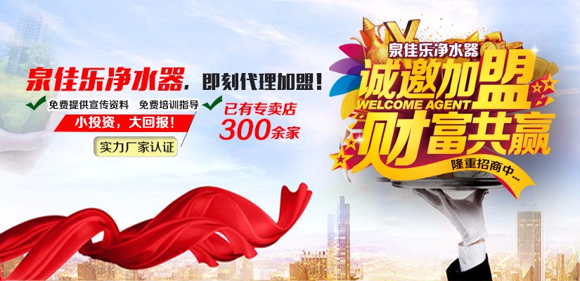 商铺招商代理